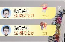 小甜贪财好色💕主播照片