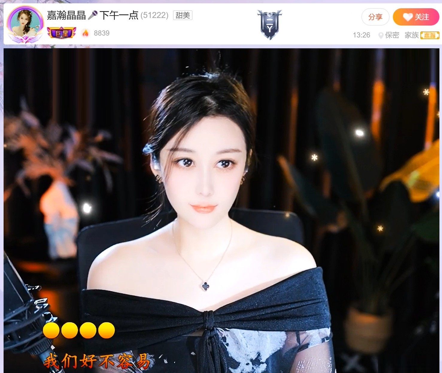 此账号已注销.，的图片