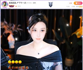 此账号已注销.，主播照片