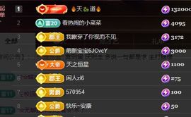 婷儿～婷儿主播照片