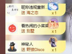 婷儿～婷儿主播照片