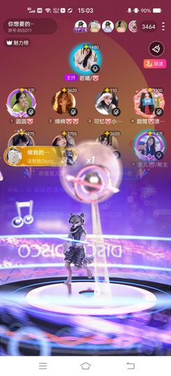 星儿🐷/遂心主播照片