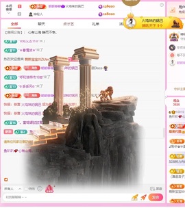 鱼叭叭🤍主播照片