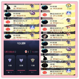✦蓝蓝✦休息的图片