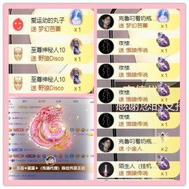✦蓝蓝✦休息主播照片