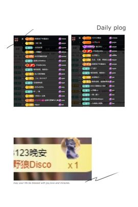 温暖宝宝停电了休主播照片