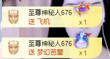 亿宝💞砥砺前行主播照片