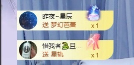 小静儿下个月播的图片