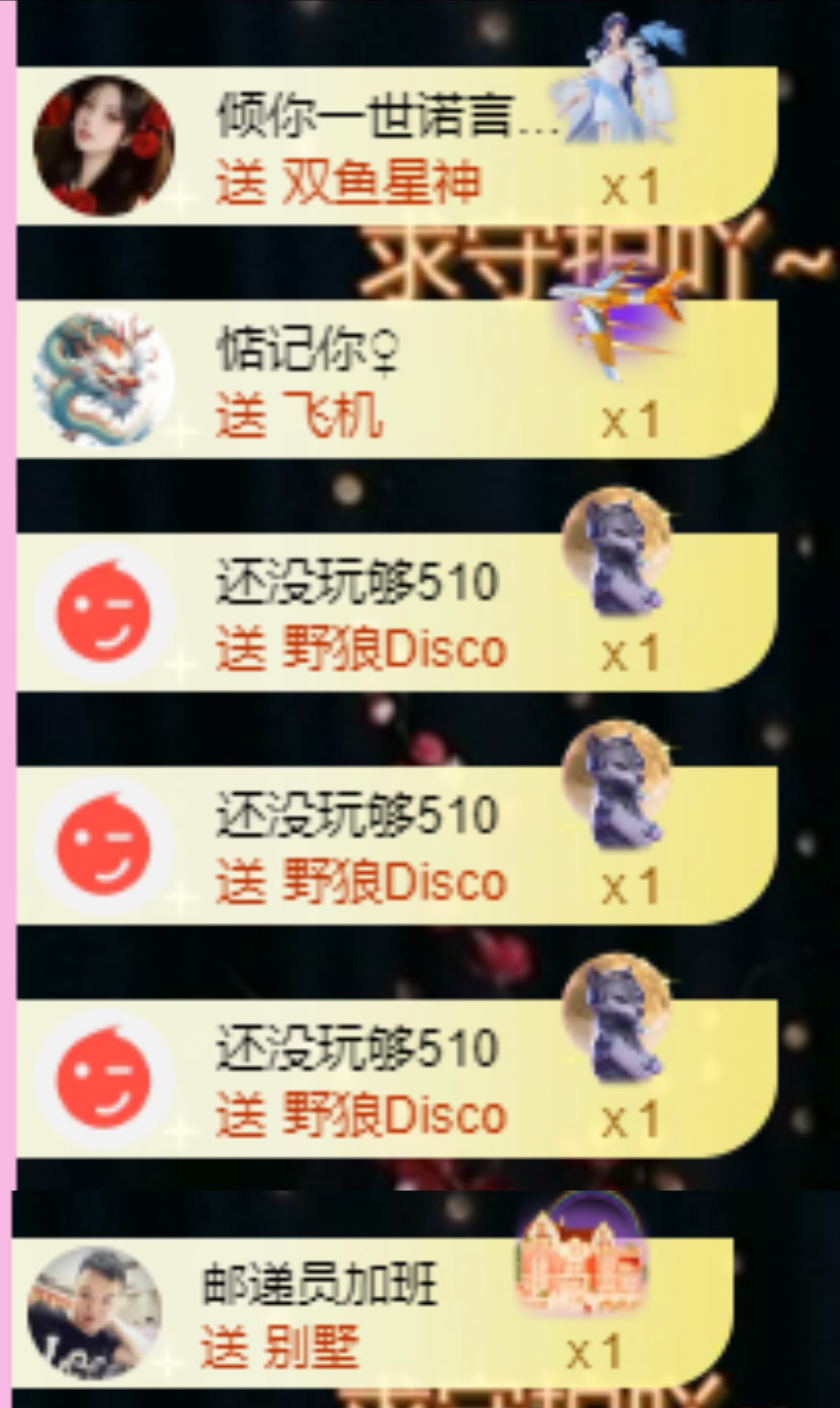 小玲宝🧸不连麦的图片