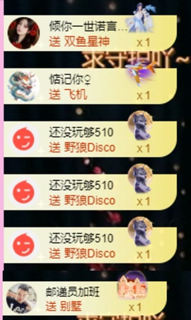小玲宝🧸安静唱歌主播照片