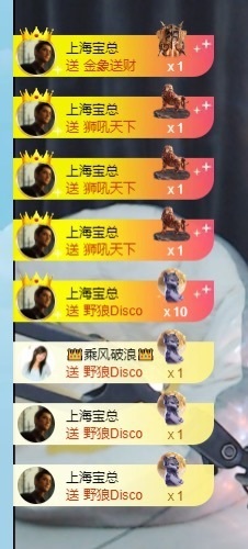 呆呆羊^主播照片