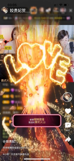姣姣🐷平安好运主播照片
