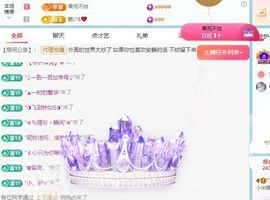 小米娜🦋常欢喜主播照片