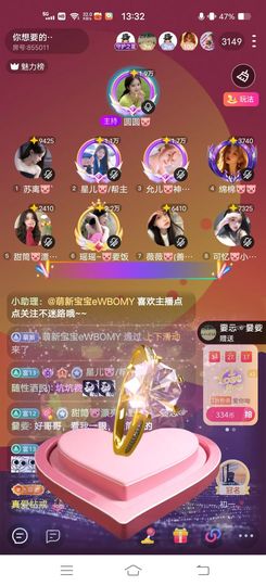 星儿🐷/遂心主播照片