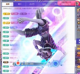 ✦蓝蓝✦休息主播照片