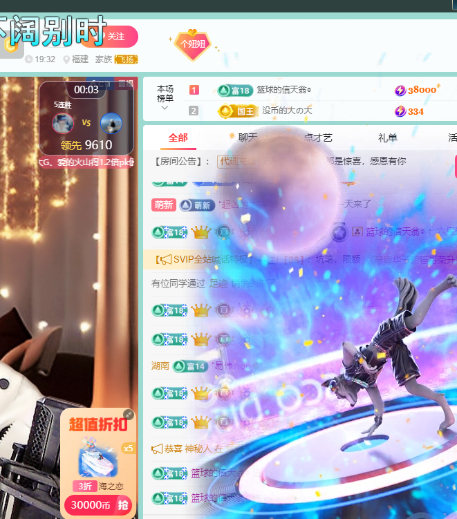 聆听~福妞儿的图片
