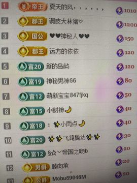 晴儿21主播照片