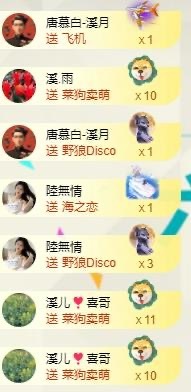 🎵小邓丽君🌺溪儿主播图片