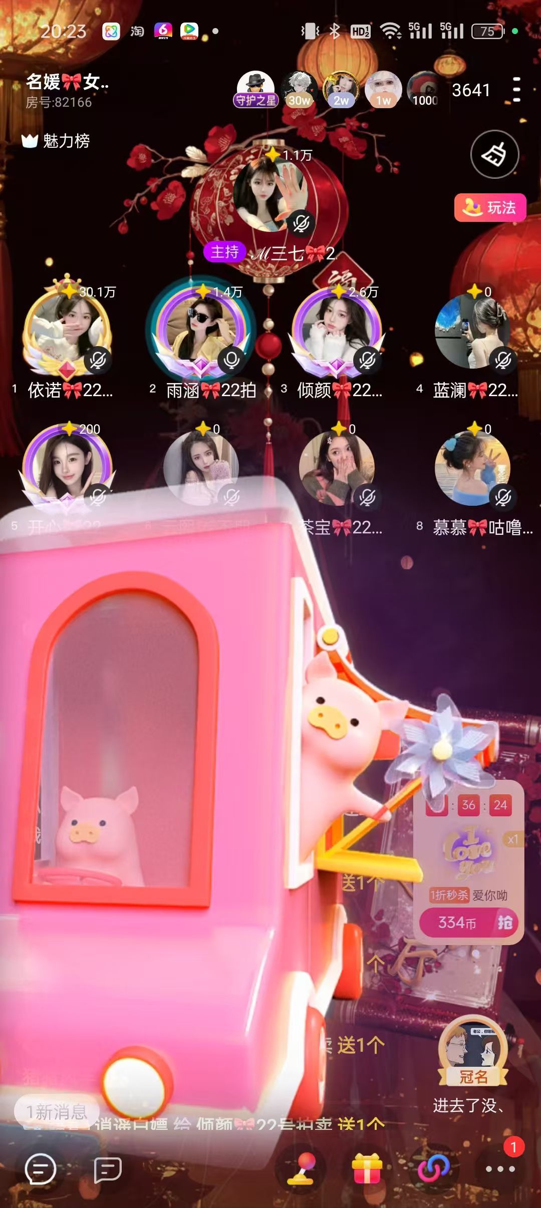 倾颜🎀果果小緈福的图片