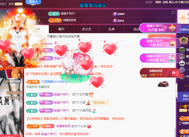 青青恭贺官人荣升了主播照片