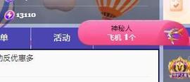 代理心雨七月饿瘦了主播照片