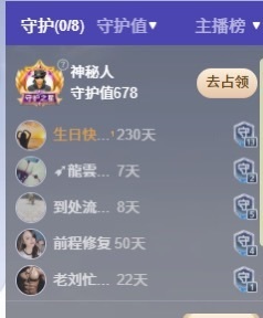 洁儿宝宝💗~主播照片