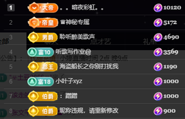 小婷🎤烟嗓☆づ的图片