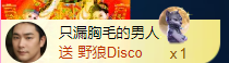 亿宝💞砥砺前行主播照片