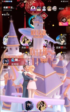 雨涵🎀💘💘的图片