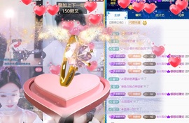 大静静😘求好运🍀主播照片