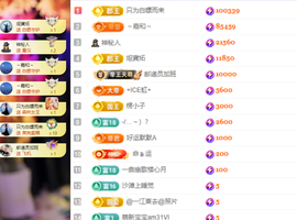 小阿轩∞∞休主播照片