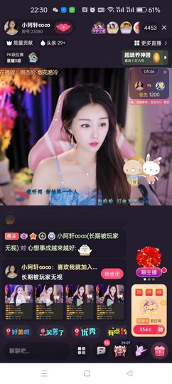 小阿轩∞∞休主播照片