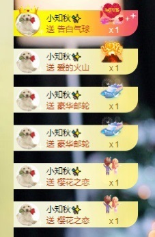 林晓晓🌸主播照片