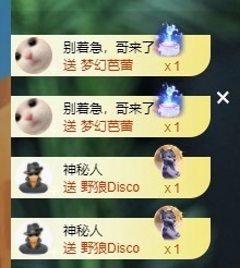 许华峰（努力版）主播照片