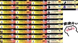 洋子～的图片