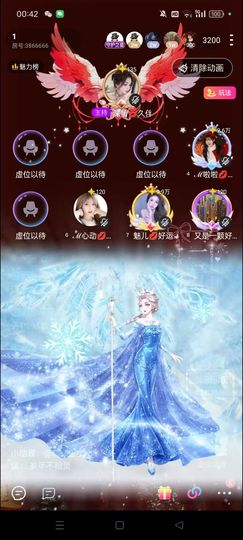ℯ⃝雪媚娘💋甜妹儿主播照片