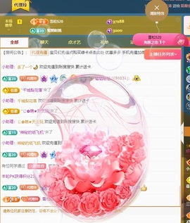 金牌代理❤玲儿❤主播照片