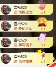金牌代理❤玲儿❤主播照片
