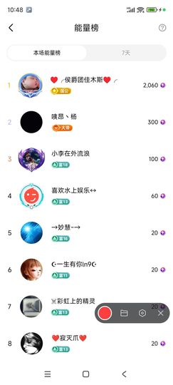 婷婷💕感恩有你陪伴的图片