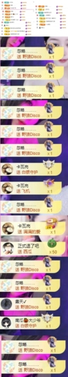 傲雪没人疼！主播照片