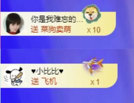 菲♥贺铁哥荣升伯爵主播照片