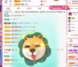 菲儿💗求陪伴主播照片