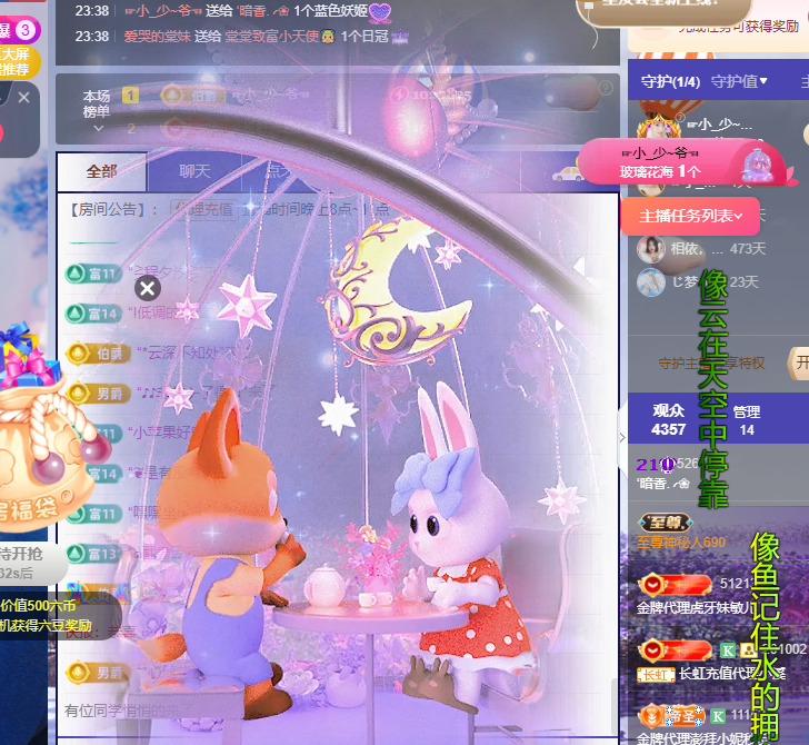 ‘暗香.╭❀的图片