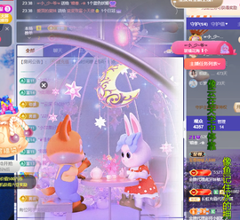 ‘暗香.╭❀主播照片