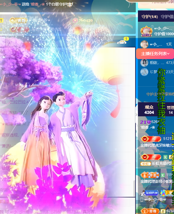 ‘暗香.╭❀的图片