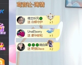 读书去了，有亿点忙主播照片