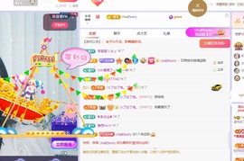 读书去了，有亿点忙主播照片