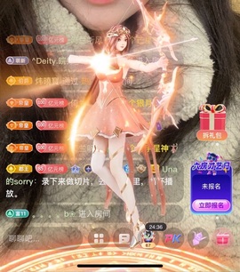 读书去了，有亿点忙主播照片