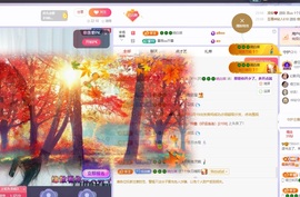 读书去了，有亿点忙主播照片