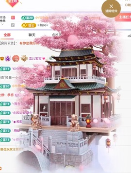洁儿宝宝💗~主播照片